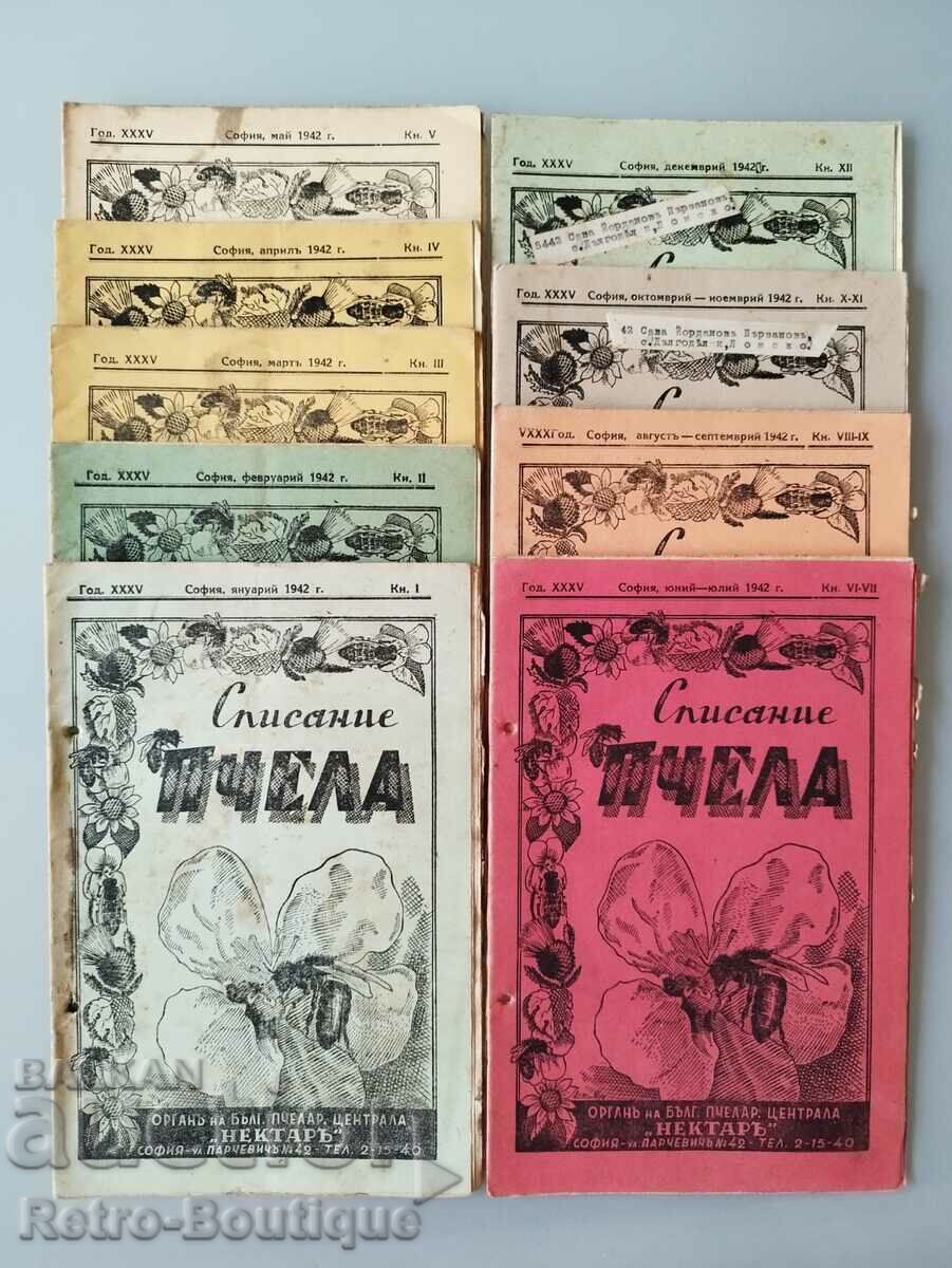 Списание "Пчела", 1942 г. , пълна годишнина