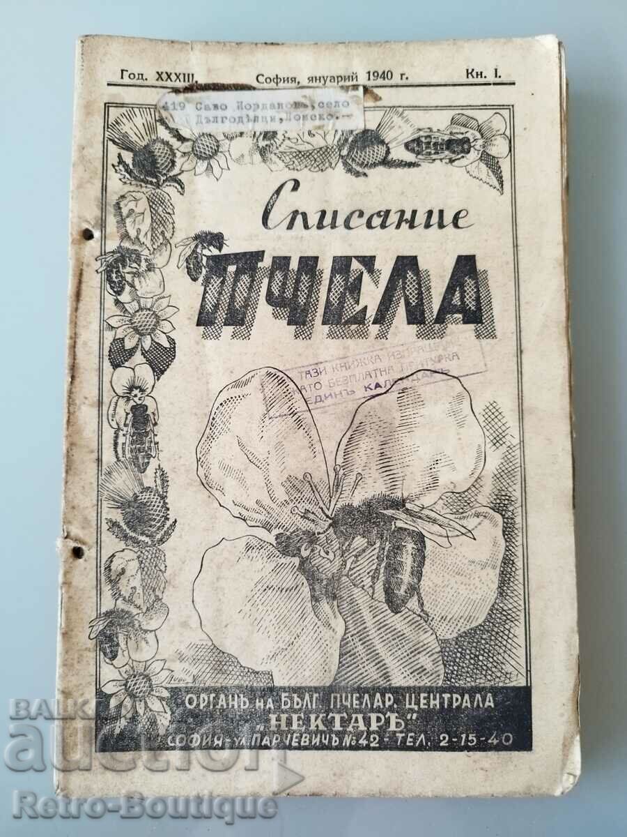 Auction "Bee" magazine, 1940, complete anniversary Auction "Bee" magazine, 1940, complete anniversary