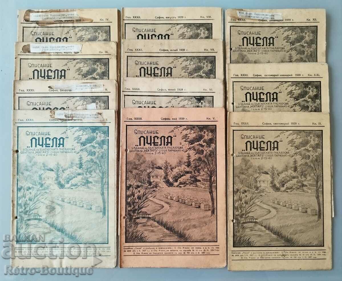 Revista „Albină”, 1939, aniversare completă