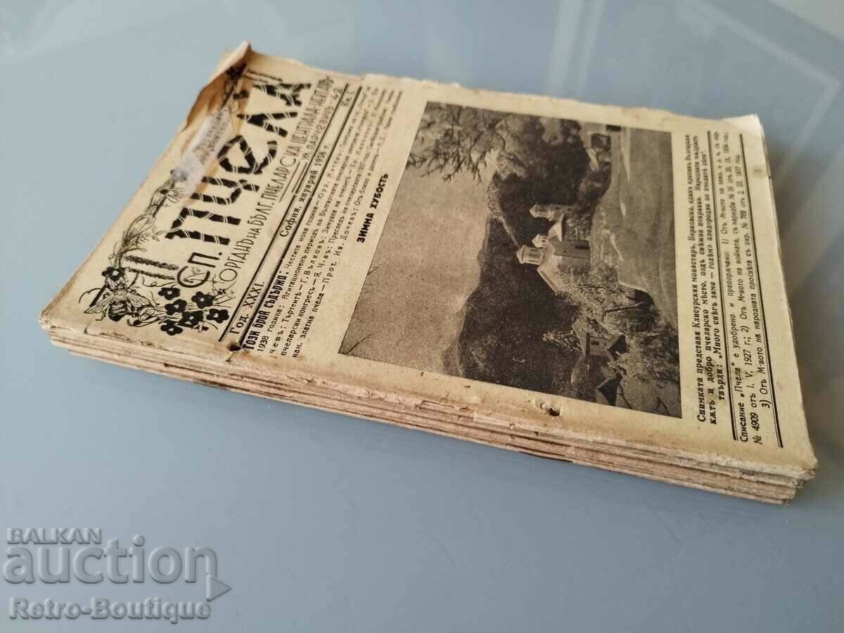 "Bee" magazine, 1938, complete anniversary with price 130.00 BGN | € 66.47 "Bee" magazine, 1938, complete anniversary with price 130.00 BGN | € 66.47