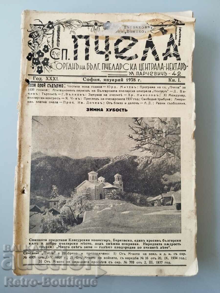 Auction "Bee" magazine, 1938, complete anniversary Auction "Bee" magazine, 1938, complete anniversary