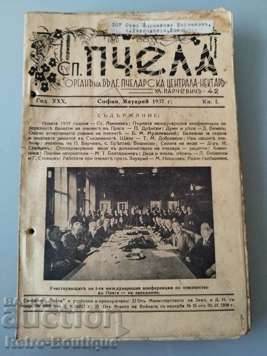 Auction "Bee" magazine, 1937, complete anniversary Auction "Bee" magazine, 1937, complete anniversary