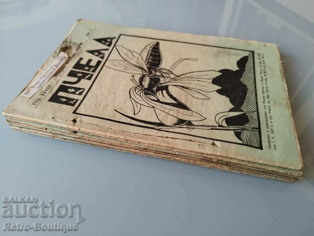 "Bee" magazine, 1935, complete anniversary with price 140.00 BGN | € 71.58 "Bee" magazine, 1935, complete anniversary with price 140.00 BGN | € 71.58