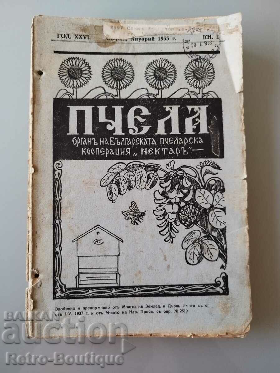 Auction "Bee" magazine, 1933, complete anniversary Auction "Bee" magazine, 1933, complete anniversary