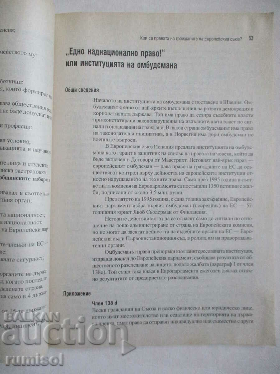 Knowledge about the European Union - notebook for the student - 5