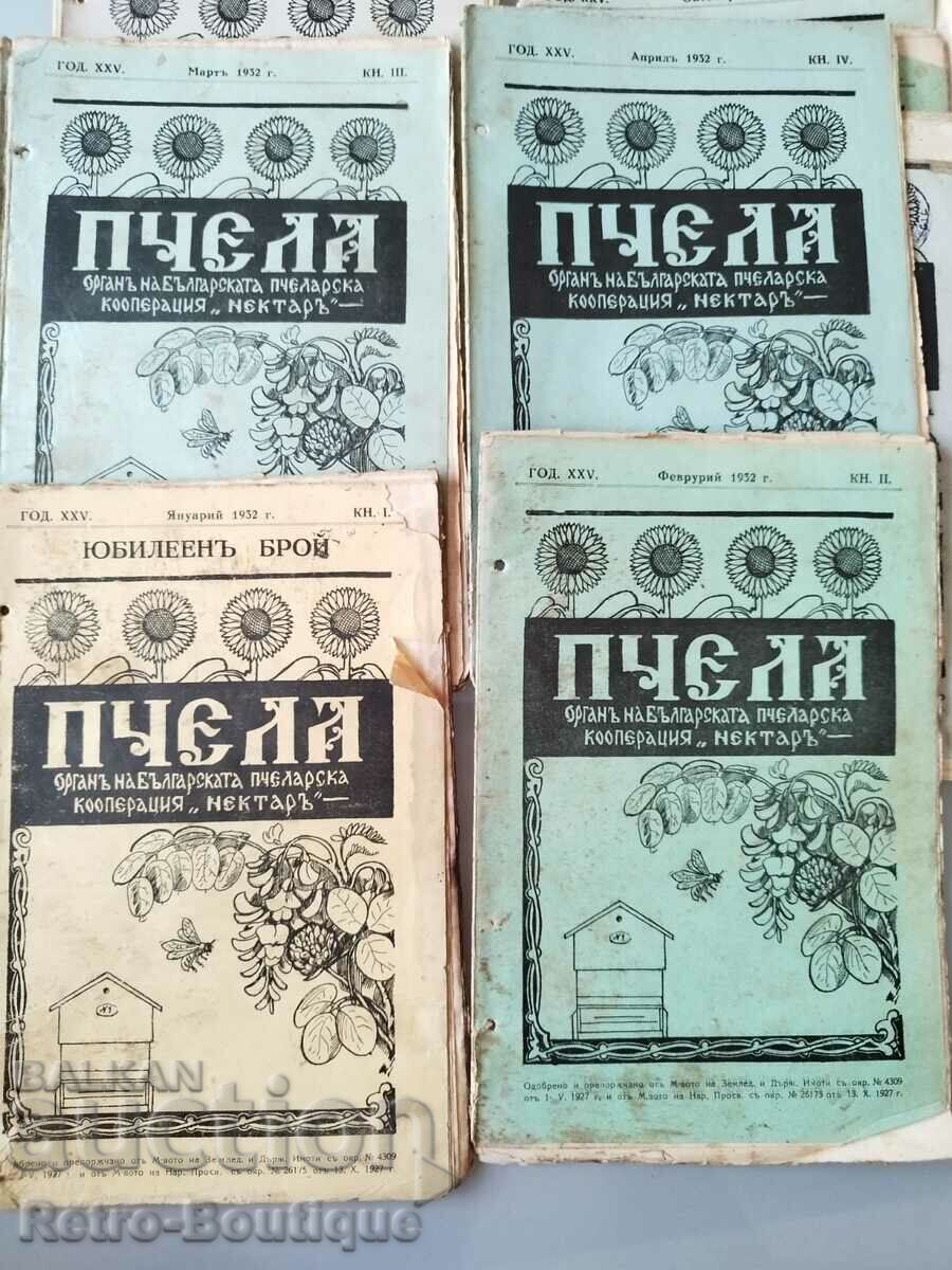 "Bee" magazine, 1932, complete anniversary with price 150.00 BGN | € 76.69 "Bee" magazine, 1932, complete anniversary with price 150.00 BGN | € 76.69