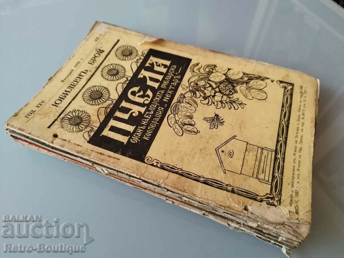 "Bee" magazine, 1932, complete anniversary - 5 "Bee" magazine, 1932, complete anniversary - 5