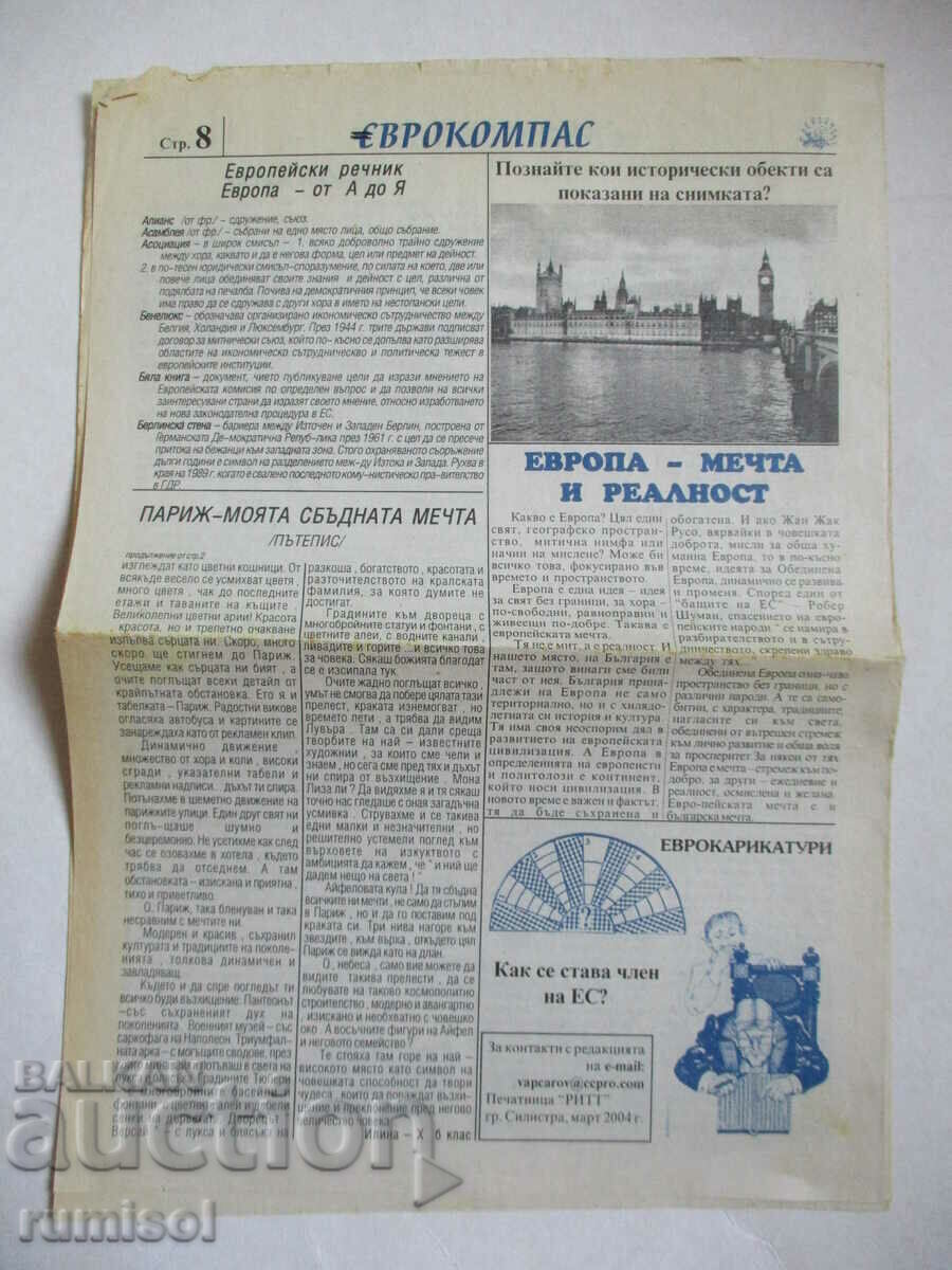 Licitație Eurocompas Licitație Eurocompas