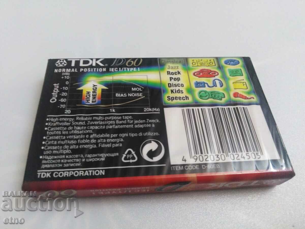 NEW AUDIO CASSETTE - TDK 60, cassette, tape recorder with price 15.00 BGN | € 7.67 NEW AUDIO CASSETTE - TDK 60, cassette, tape recorder with price 15.00 BGN | € 7.67