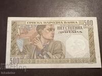 1941 год 500 динара Сърбия