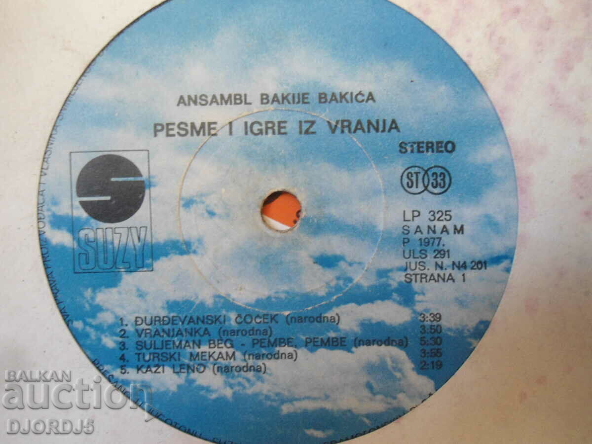 PESME i IGRE IZ VRANIA, disc de gramofon, mare