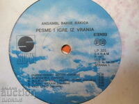 PESME i IGRE IZ VRANIA, gramophone record, large