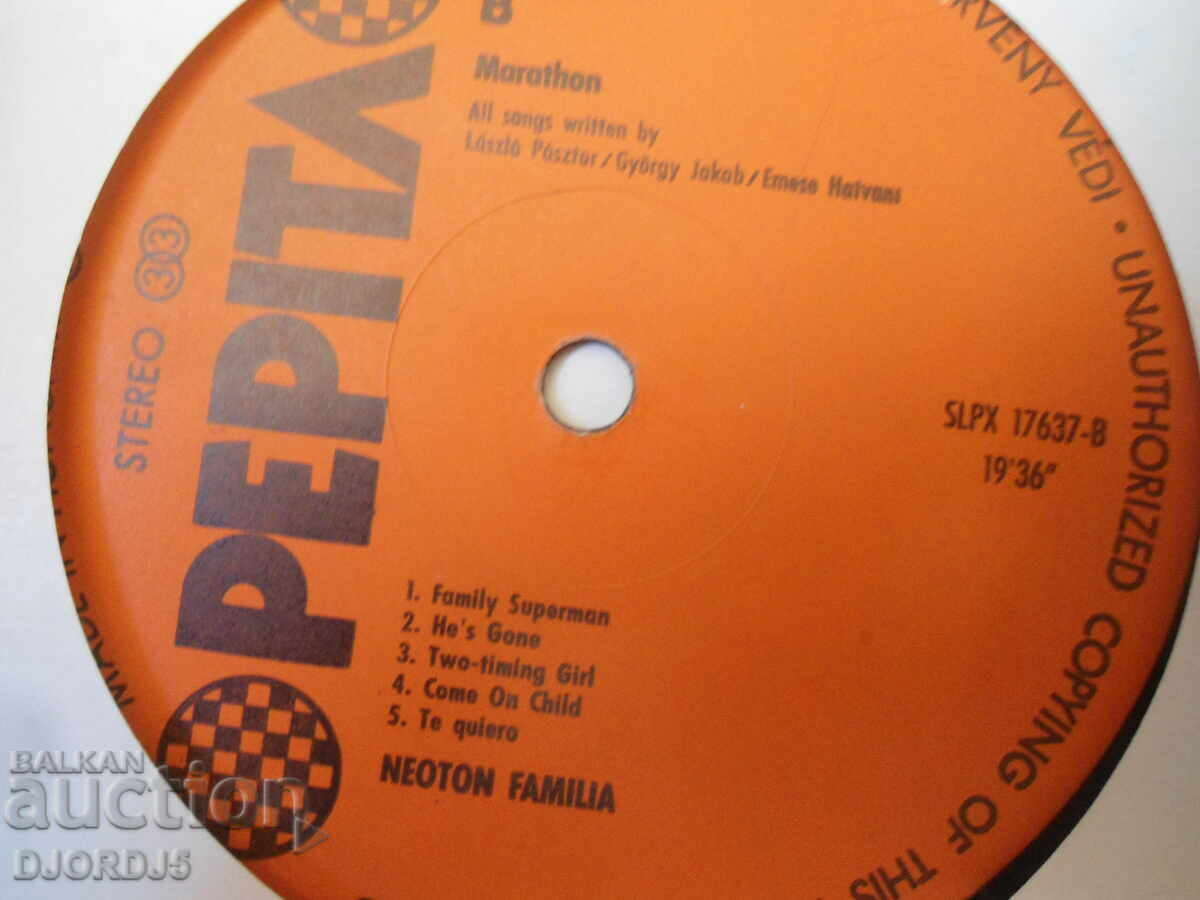 MADE IN HUNGARY, 1980, gramophone record, large with price 3.00 BGN | € 1.53 MADE IN HUNGARY, 1980, gramophone record, large with price 3.00 BGN | € 1.53