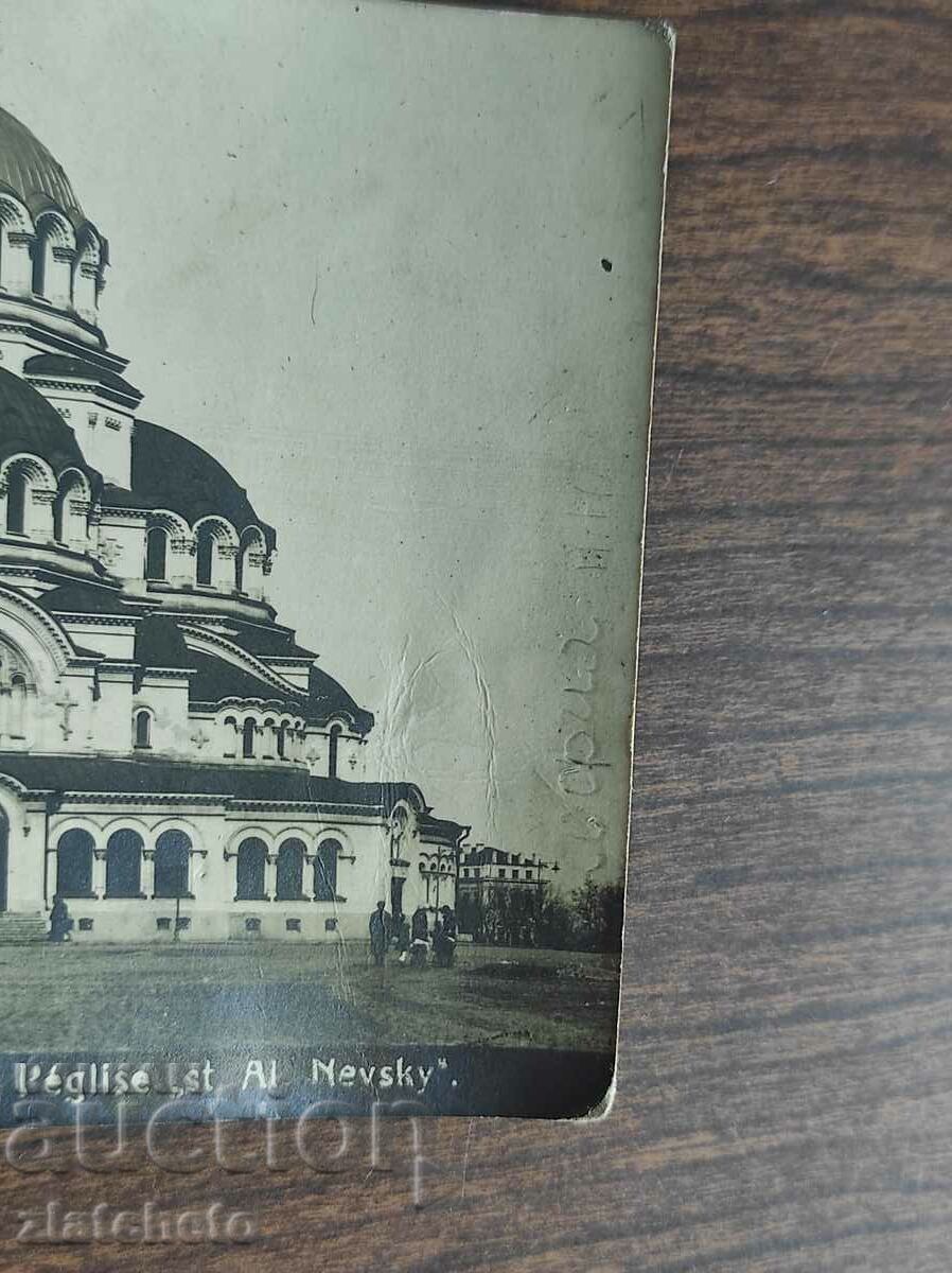 Postal Card Kingdom of Bulgaria - Sofia, the church "Al. Nevsky" with price 15.00 BGN | € 7.67 Postal Card Kingdom of Bulgaria - Sofia, the church "Al. Nevsky" with price 15.00 BGN | € 7.67