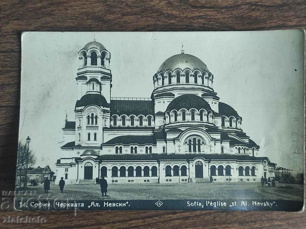 Carte poștală Regatul Bulgariei - Sofia, biserica „Al. Nevsky”