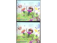 Bulgaria 2023 - Bees and beekeeping - 2 blocks MNH