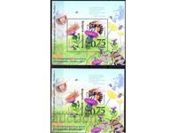 Bulgaria 2023 - Bees and beekeeping - 2 blocks MNH