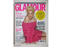 Glamour - ноември 2009