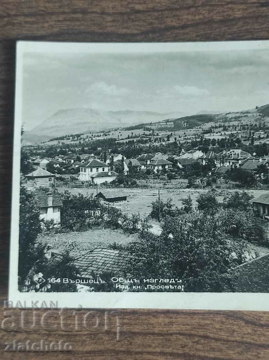 Licitație Card Poștal Regatul Bulgariei - Varshets Licitație Card Poștal Regatul Bulgariei - Varshets