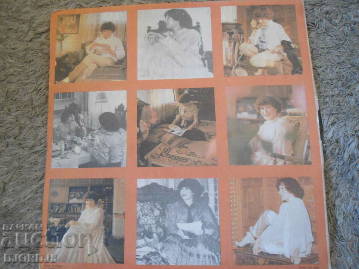 Лили Иванова, ВТА 10311, грамофонна плоча, голяма с цена 3.00 лв. | € 1.53 Лили Иванова, ВТА 10311, грамофонна плоча, голяма с цена 3.00 лв. | € 1.53