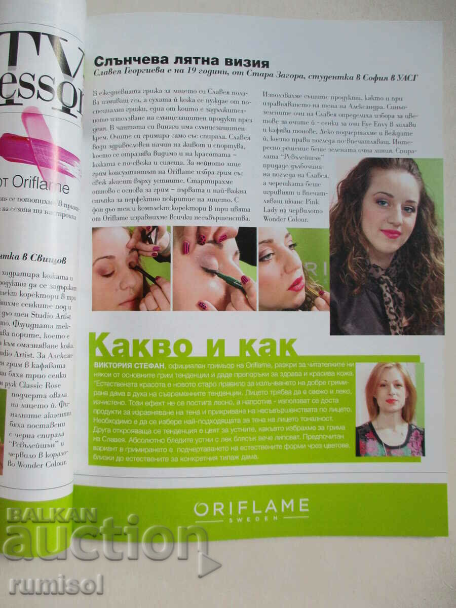 Auction Joy - May 2012 Auction Joy - May 2012