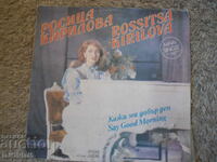 Rositsa Kirilova, VTA 12203, gramophone record, large