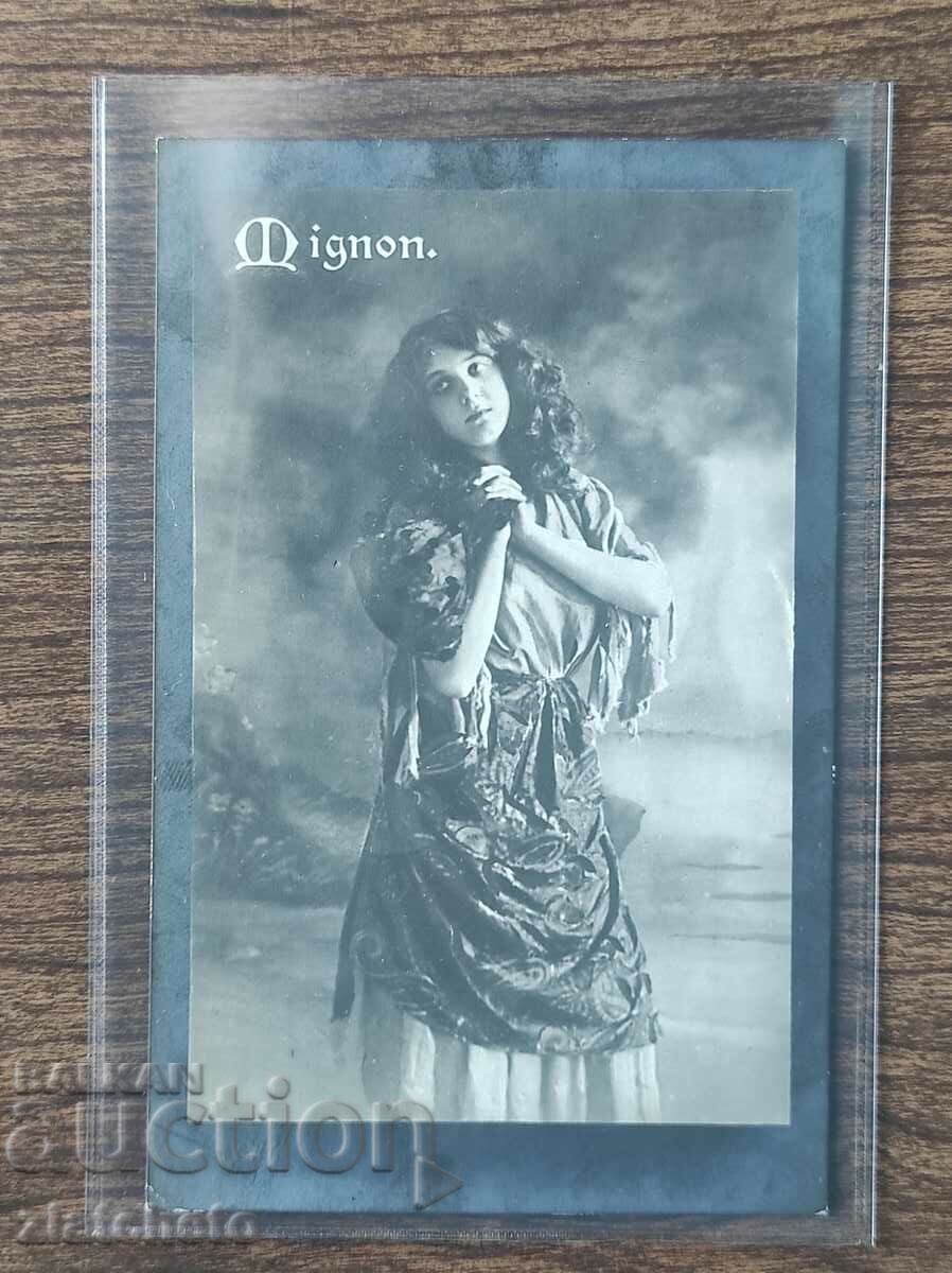 Auction Postal Card Kingdom of Bulgaria - PSV occupation Edirne Auction Postal Card Kingdom of Bulgaria - PSV occupation Edirne