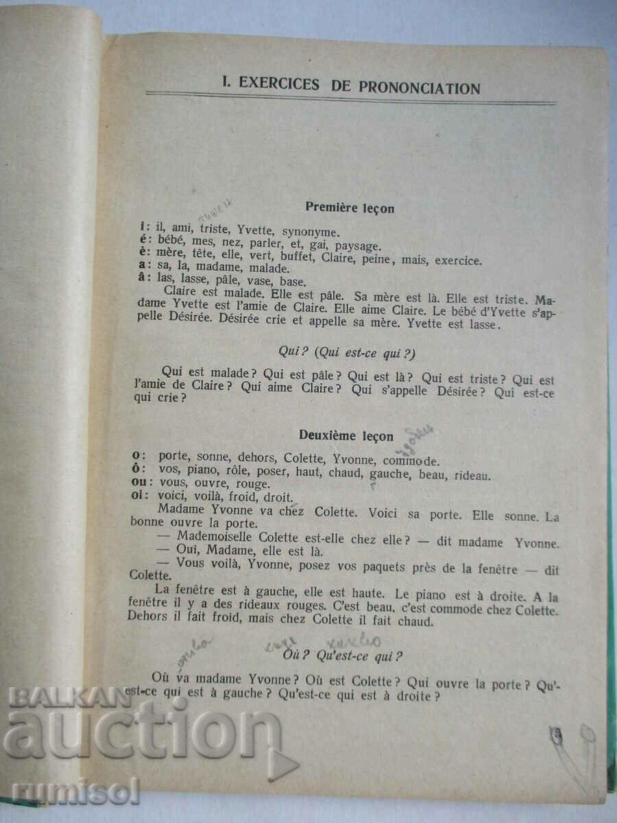 Auction Manuel de franҫais - deuxième année, H. Rappoport Auction Manuel de franҫais - deuxième année, H. Rappoport