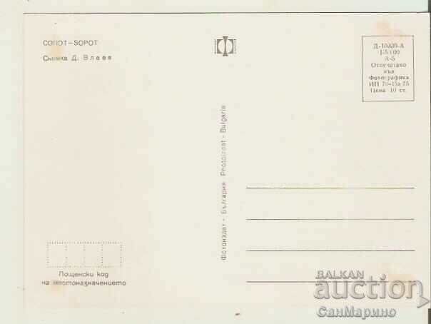 Card Bulgaria Sopot View 1* with price 0.80 BGN | € 0.41 Card Bulgaria Sopot View 1* with price 0.80 BGN | € 0.41