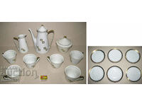 Coffee and tea service for 6 people SIP 1950s. Plates on request