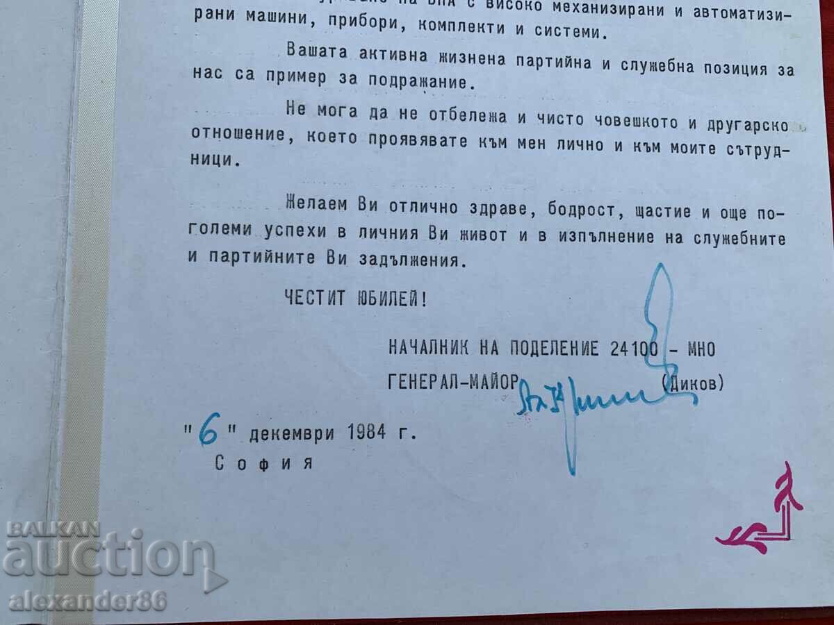Delivery of General Boris Todorov "Tsar Todor" Congratulatory addresses 4 pcs. Delivery of General Boris Todorov "Tsar Todor" Congratulatory addresses 4 pcs.