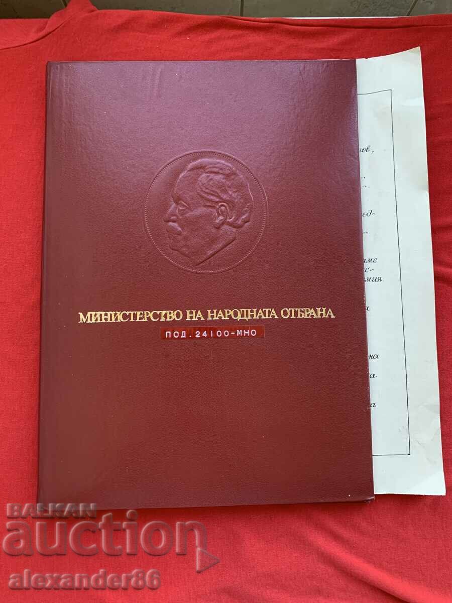 Генерал Борис Тодоров "Цар Тодор" Поздравителни адреси 4 бр.