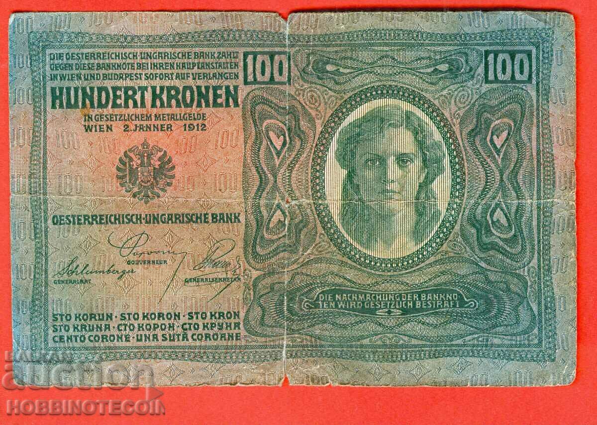 GERMANY AUSTRIA 100 - issue - issue 1912 - 2 with price 6.99 BGN | € 3.57 GERMANY AUSTRIA 100 - issue - issue 1912 - 2 with price 6.99 BGN | € 3.57