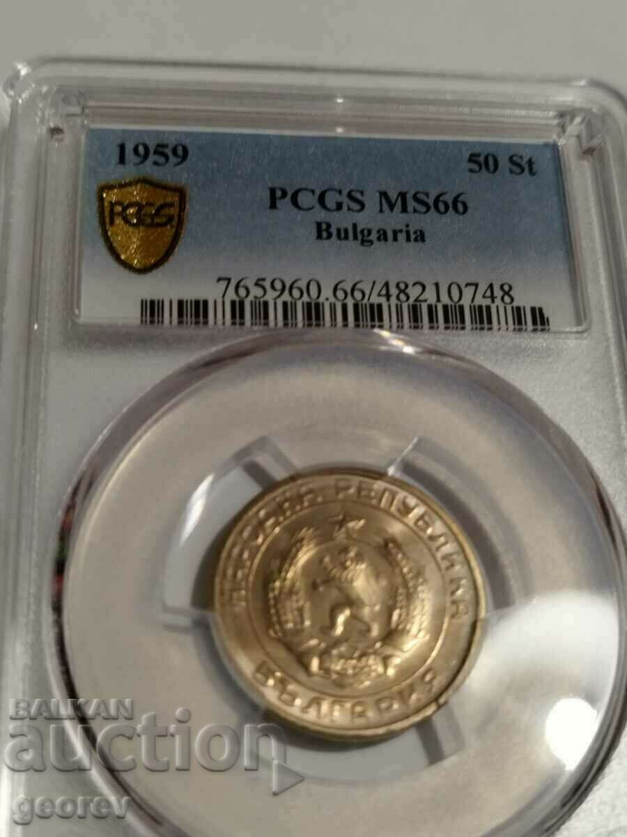 50 Cents 1959 MS66 with price 200.00 BGN | € 102.26 50 Cents 1959 MS66 with price 200.00 BGN | € 102.26