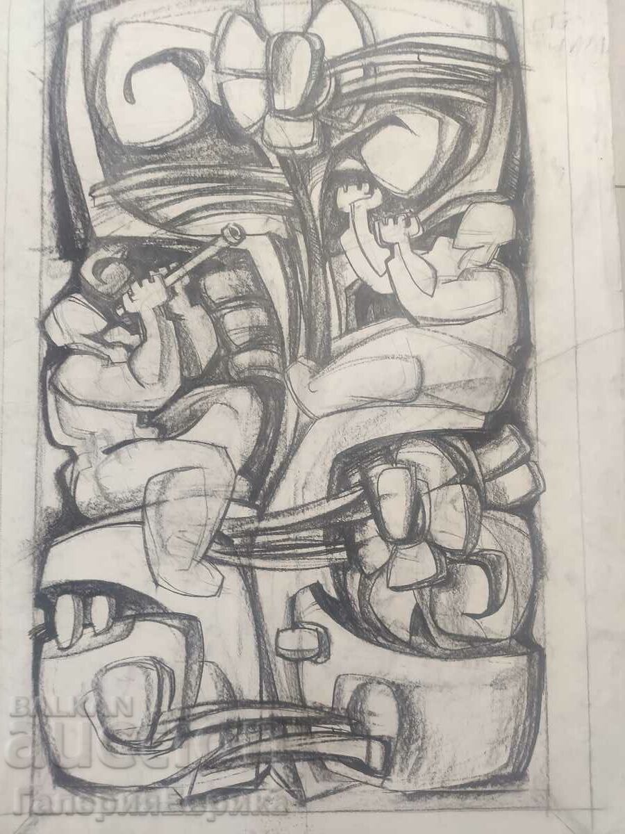 A masterpiece with price 9.00 BGN | € 4.60