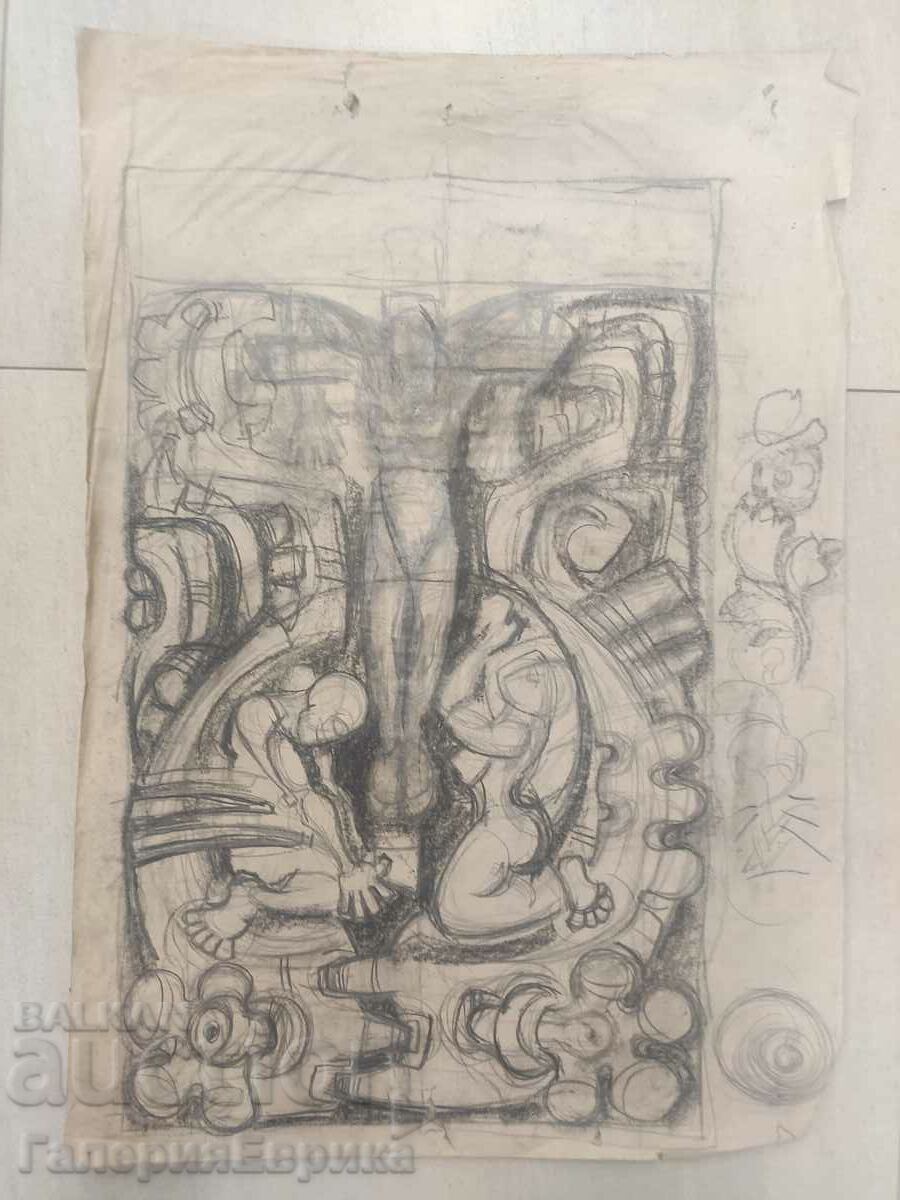 A masterpiece with price 9.00 BGN | € 4.60 A masterpiece with price 9.00 BGN | € 4.60