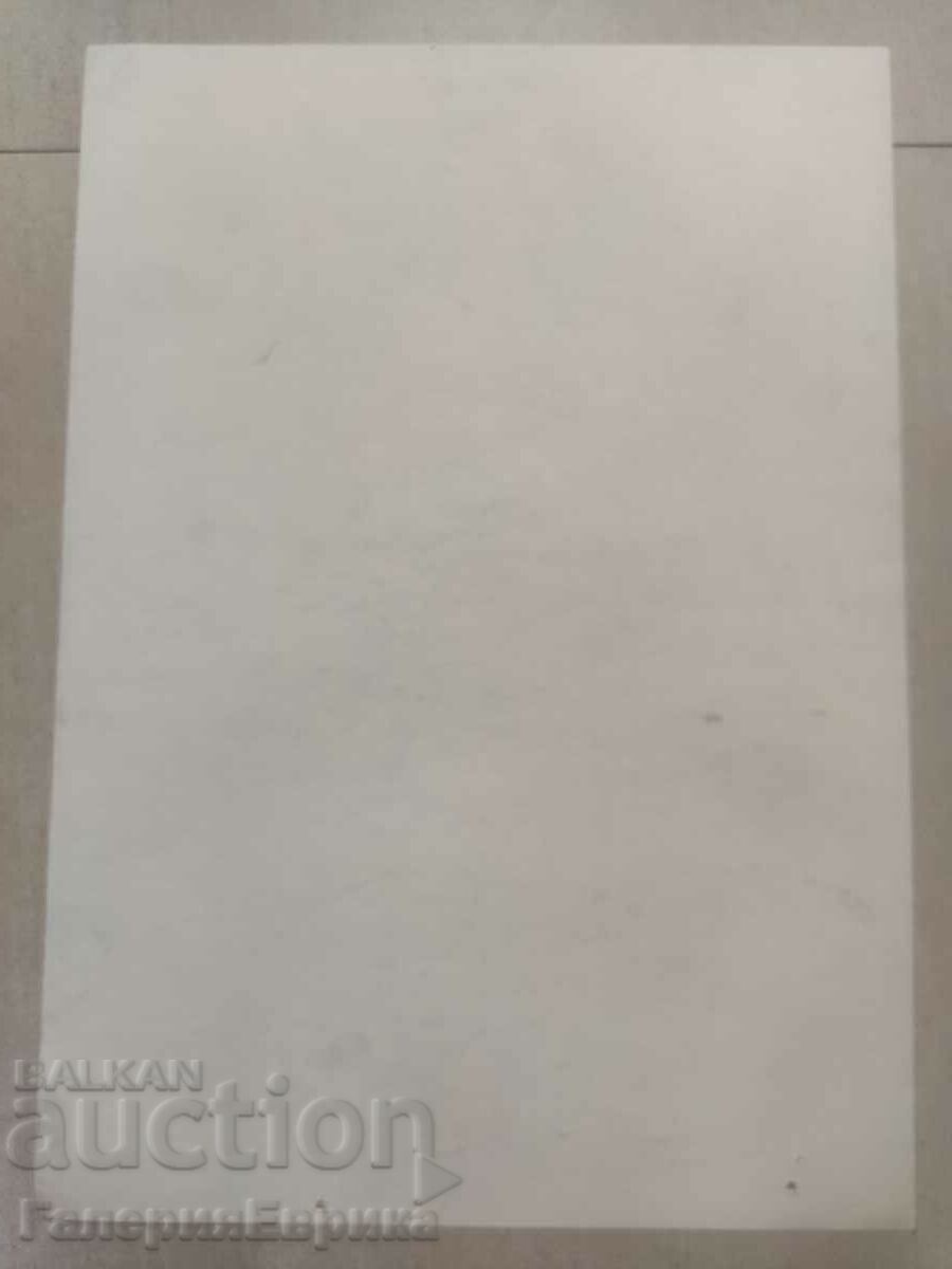 Auction A masterpiece Auction A masterpiece