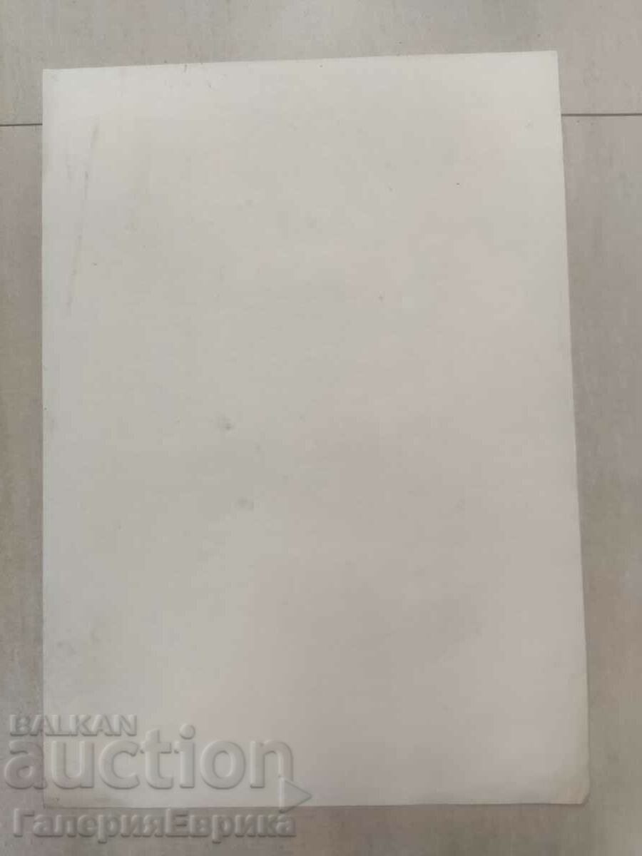 Auction  A masterpiece