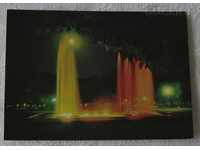 STARA ZAGORA CITY GARDEN FOUNTAIN AT NIGHT 1984