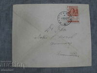 Very rare philatelic material 1