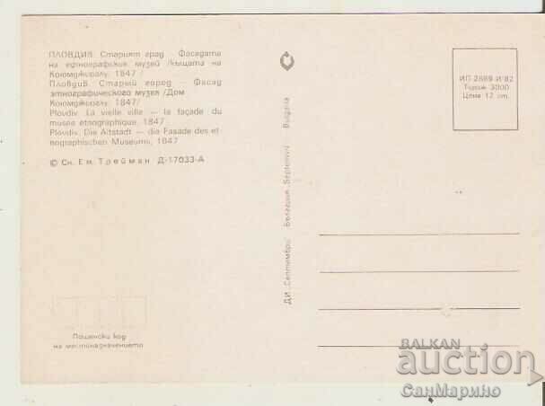 Card Bulgaria Plovdiv Ethnographic Museum 18* with price 0.80 BGN | € 0.41 Card Bulgaria Plovdiv Ethnographic Museum 18* with price 0.80 BGN | € 0.41