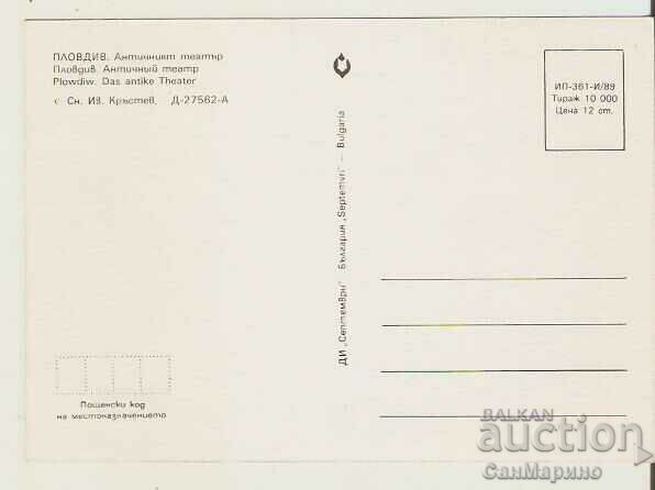 Card Bulgaria Plovdiv Ancient Theater 4* with price 0.80 BGN | € 0.41 Card Bulgaria Plovdiv Ancient Theater 4* with price 0.80 BGN | € 0.41