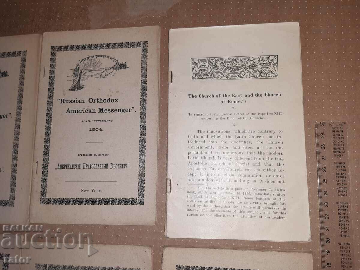 Auction  AMERICAN, RUSSIAN Orthodox newspaper in USA 1904, 1905