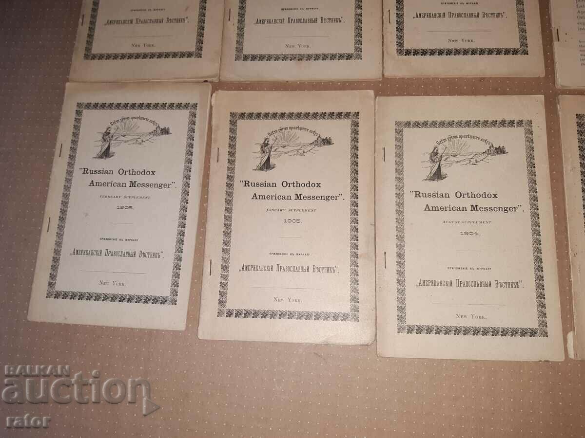 Delivery of AMERICAN, RUSSIAN Orthodox newspaper in USA 1904, 1905