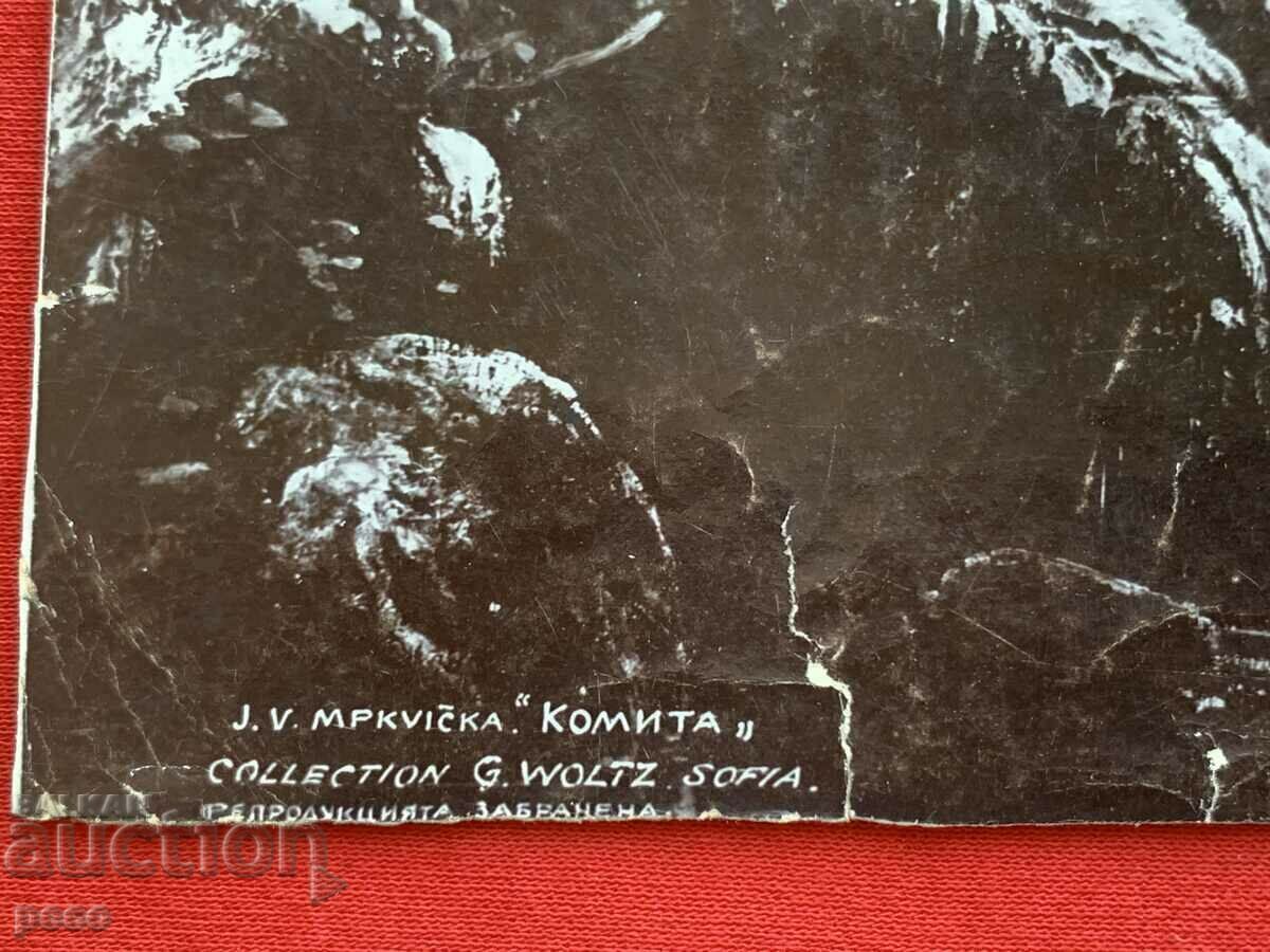 Auction  "Comita" Carrot Photographic reproduction of card. Georg Volz