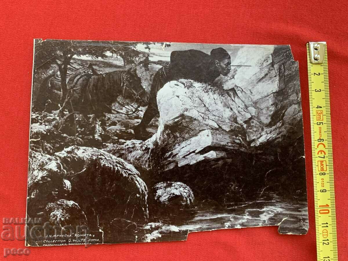 "Comita" Carrot Photographic reproduction of card. Georg Volz - 5