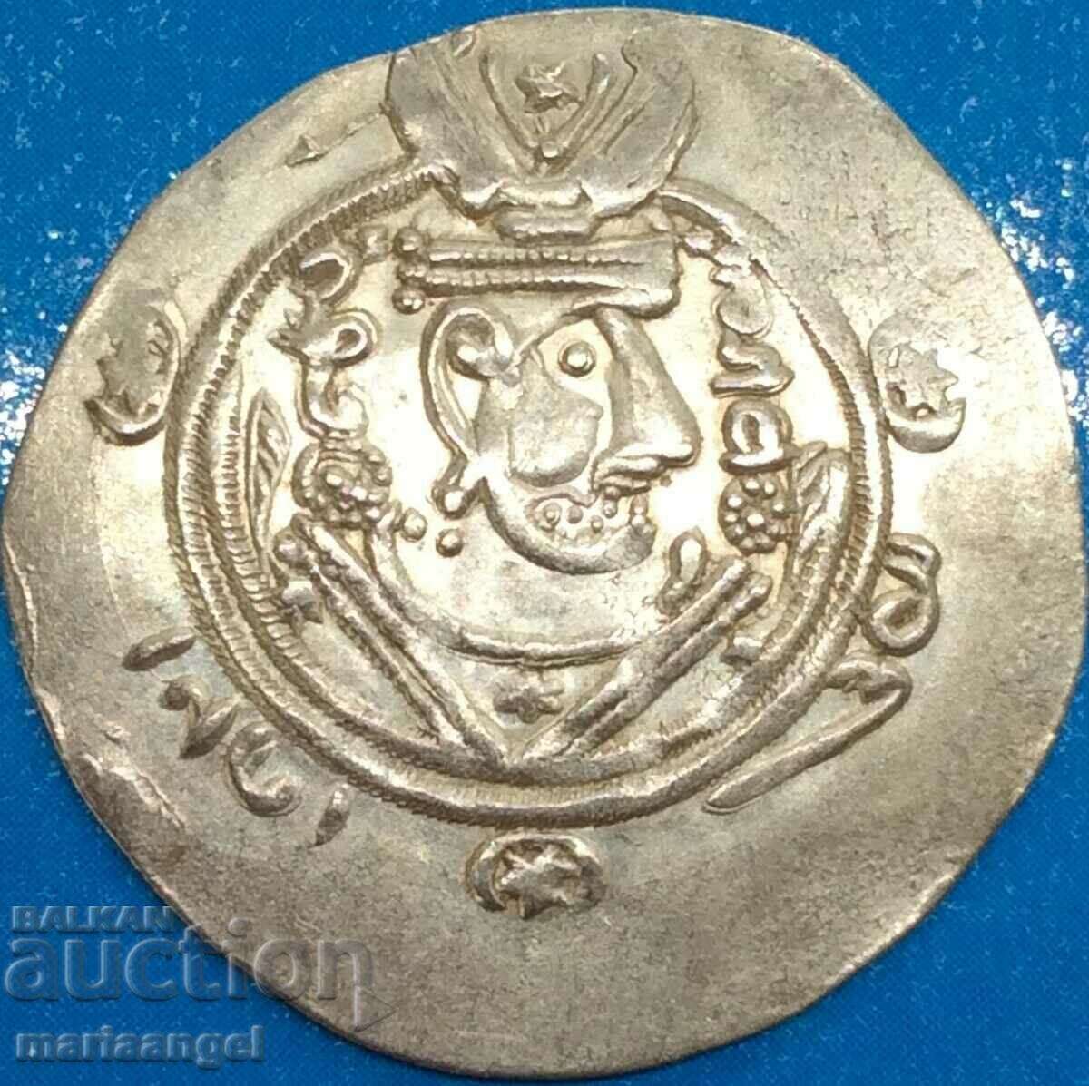 Persia 1/2 Dirham Sassanid Tabaristan Argint