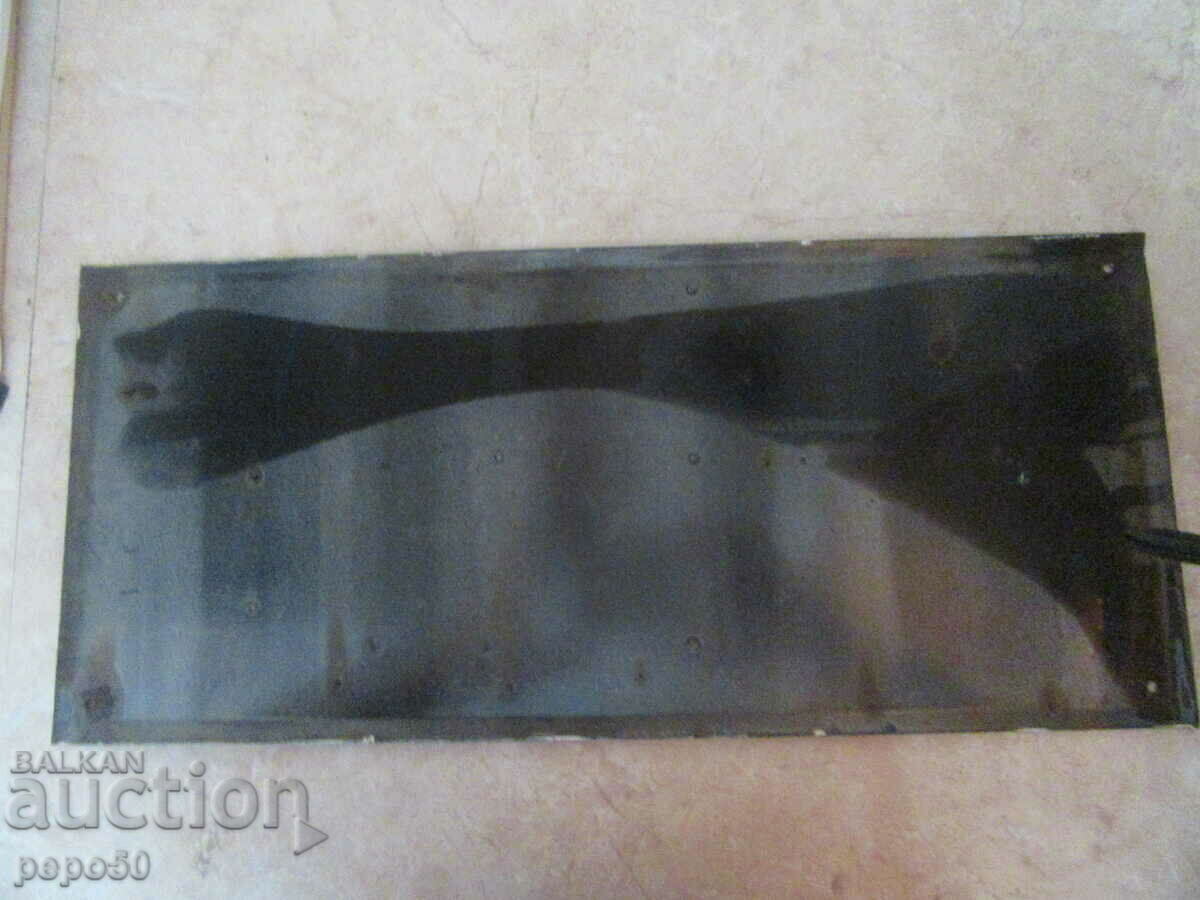 ENAMELED SIGN "PIRIN STREET" - 50 x 22 cm. with price 35.00 BGN | € 17.90 ENAMELED SIGN "PIRIN STREET" - 50 x 22 cm. with price 35.00 BGN | € 17.90