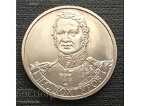 Rusia. 2 ruble 2012 D.S. Dokhturov.