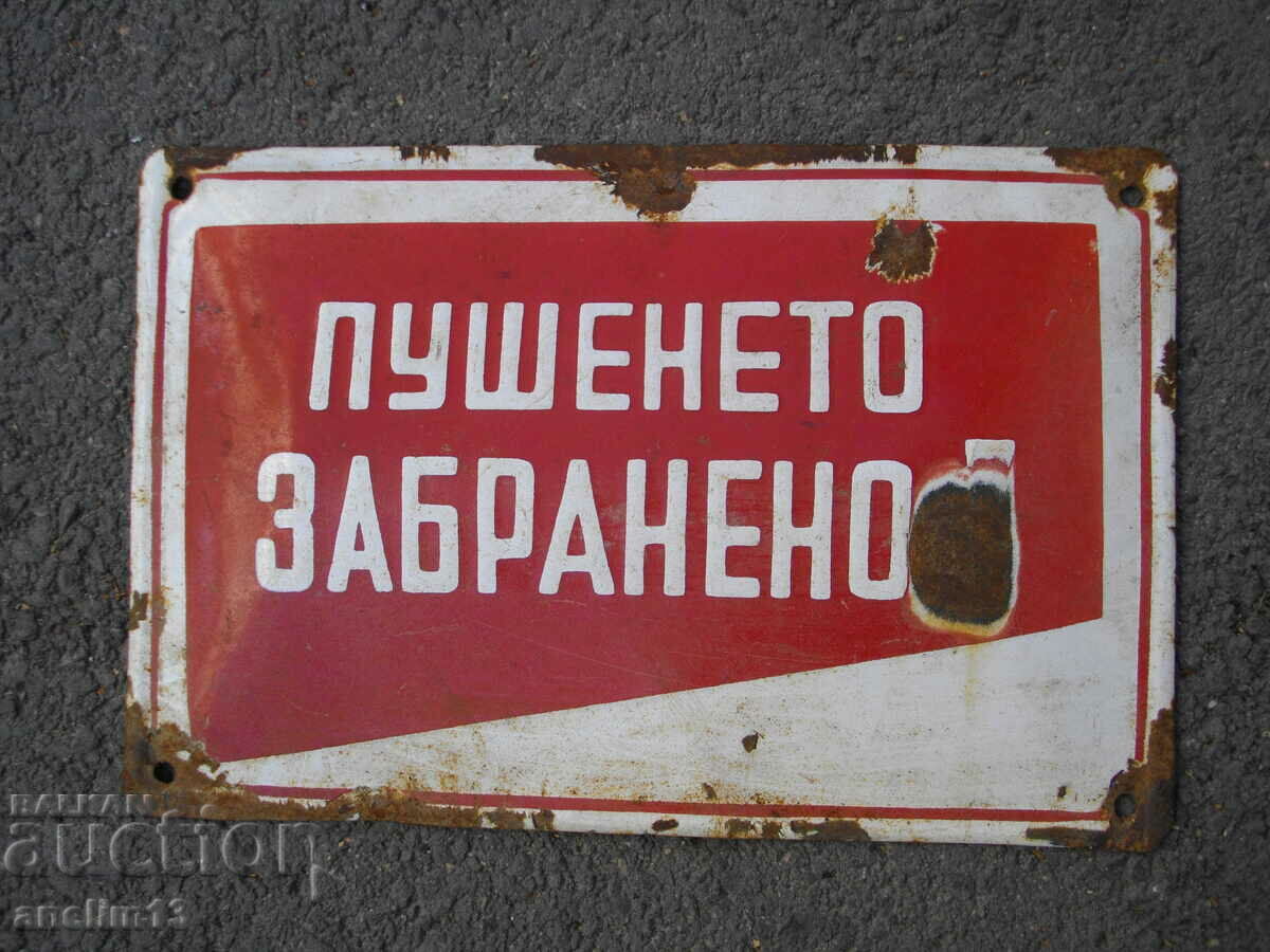 SOC ENAMEL SIGN NO SMOKING